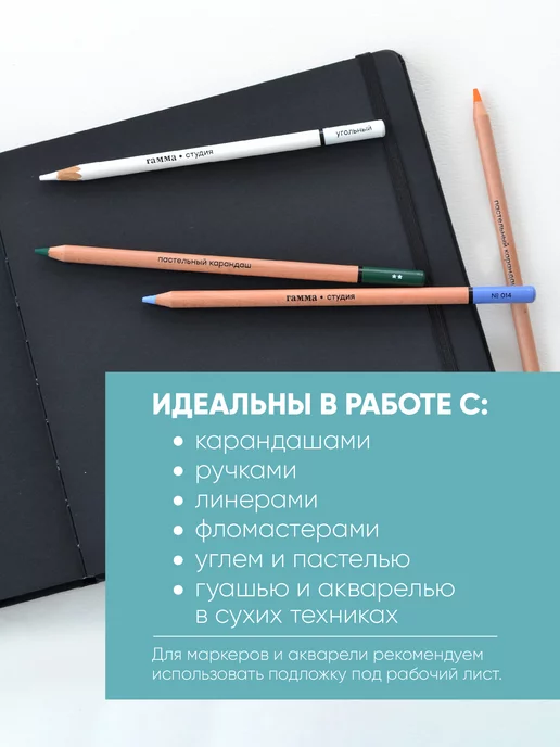 Гамма Скетчбук для рисования квадратный 20х20 см, вариант, фото 7