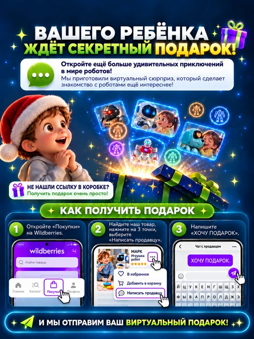 KIDSii Робот игрушка умный на пульте управления для мальчика, вариант, фото 2