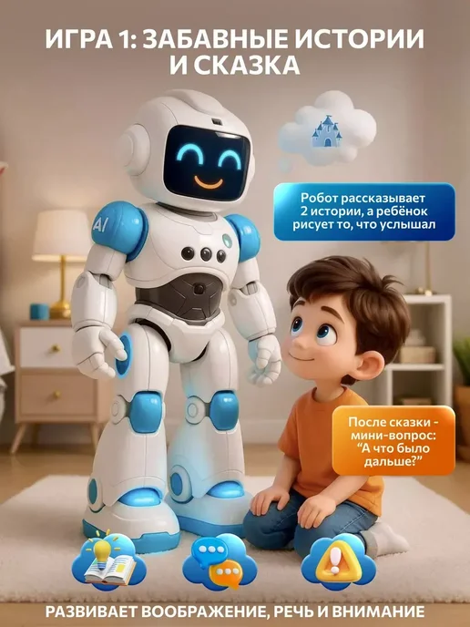 KIDSii Робот игрушка умный на пульте управления для мальчика, вариант, фото 3