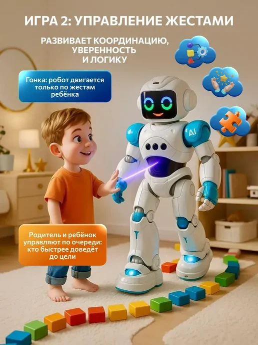 KIDSii Робот игрушка умный на пульте управления для мальчика, вариант, фото 4