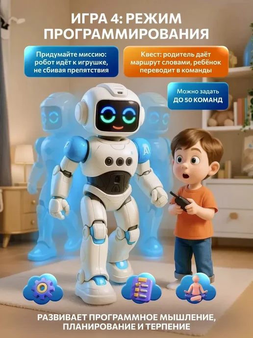 KIDSii Робот игрушка умный на пульте управления для мальчика, вариант, фото 6
