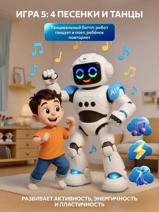 KIDSii Робот игрушка умный на пульте управления для мальчика, вариант, фото 7