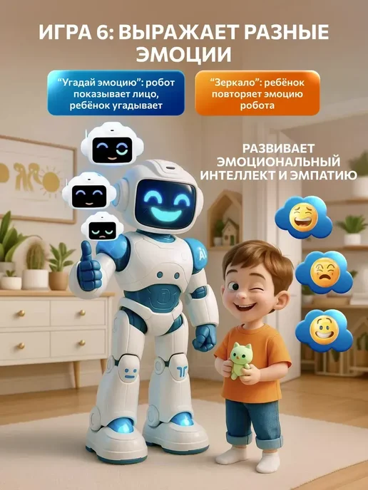 KIDSii Робот игрушка умный на пульте управления для мальчика, вариант, фото 8