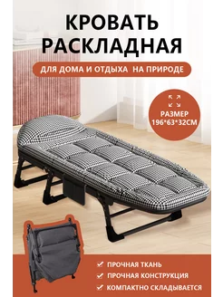 Интернет‑магазин Wildberries: широкий ассортимент товаров - скидки каждый день!