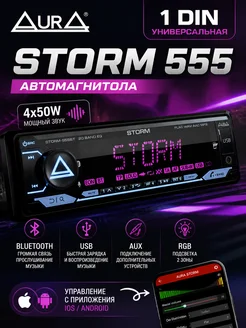 AurA Sound Equipment Автомобильная магнитола Aura STORM-555BT USB Bluetooth