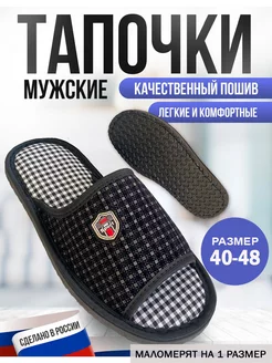 Тапочки домашние открытые HoboCraft 204895726 купить за 569 ₽ в интернет-магазине Wildberries