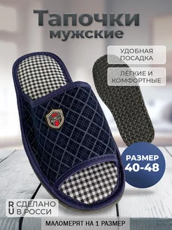 Тапочки домашние открытые HoboCraft 204895729 купить за 559 ₽ в интернет-магазине Wildberries