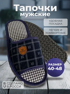 Тапочки домашние открытые HoboCraft 204895746 купить за 519 ₽ в интернет-магазине Wildberries