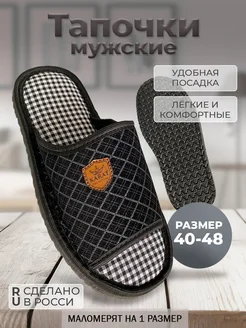 Тапочки домашние открытые HoboCraft 204895758 купить за 596 ₽ в интернет-магазине Wildberries