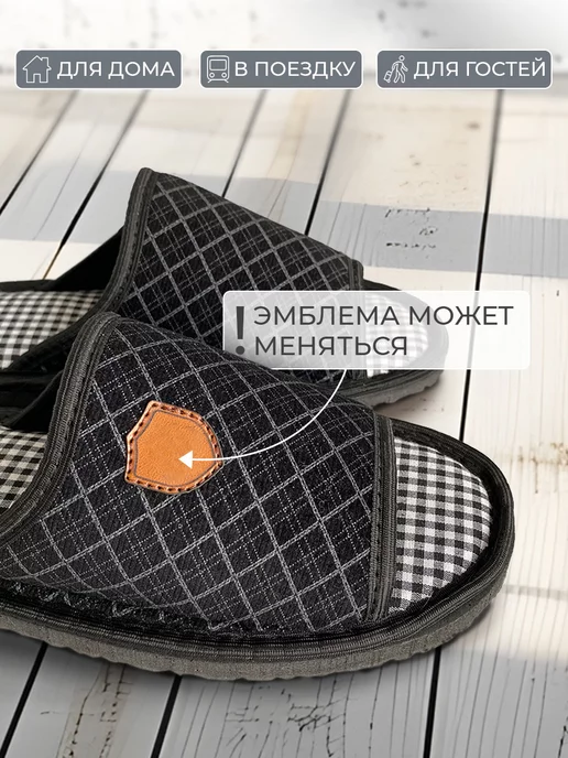HoboCraft Тапочки мужские, черный, фото 3