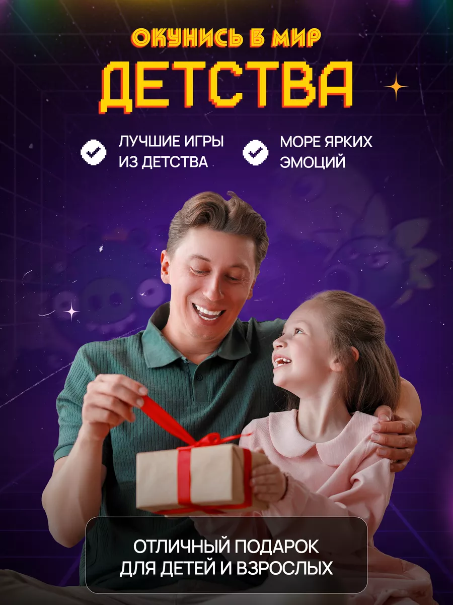 Портативная игровая консоль Волк ловит яйца Super01 204897062 купить в  интернет-магазине Wildberries