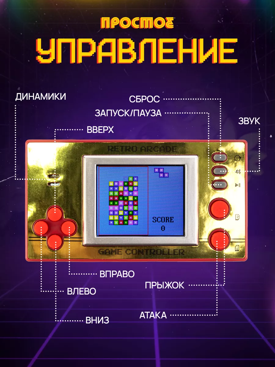 Портативная игровая консоль Волк ловит яйца Super01 204897062 купить в  интернет-магазине Wildberries