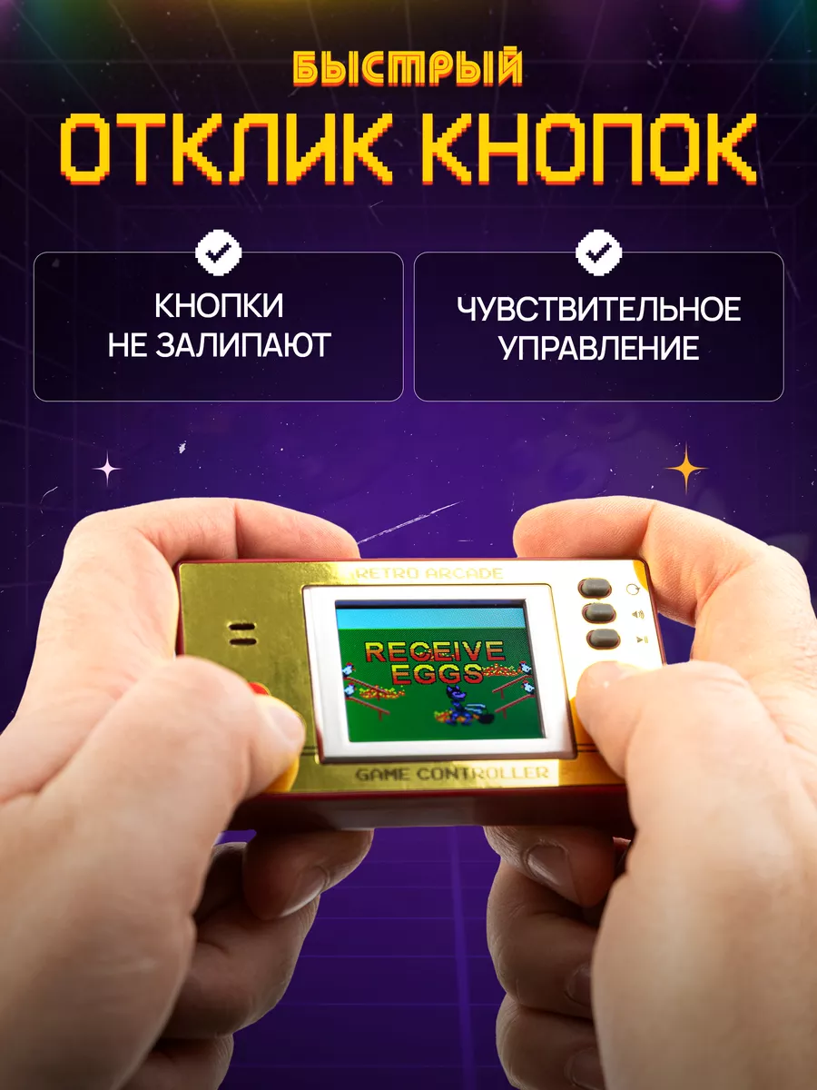 Портативная игровая консоль Волк ловит яйца Super01 204897062 купить в  интернет-магазине Wildberries