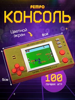 Портативная игровая консоль Волк ловит яйца Super01 204897062 купить за 1 256 ₽ в интернет-магазине Wildberries