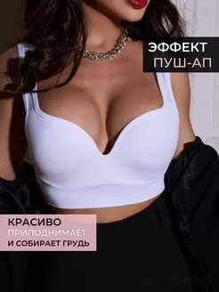 Бюстгальтер без косточек спортивный кроп топ Luverance 204897332 купить за 369 ₽ в интернет-магазине Wildberries