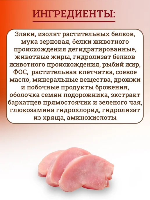 Сухой корм Royal canin Кошек Живущих для собак, 3,5 кг, фото 2