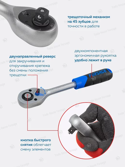 FORSAGE Набор инструментов для автомобиля 62 предмета, 69 предметов, фото 4