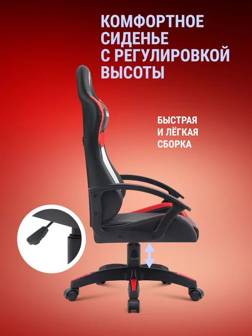 DEFENDER Игровое кресло компьютерное на колесиках, вариант, фото 3