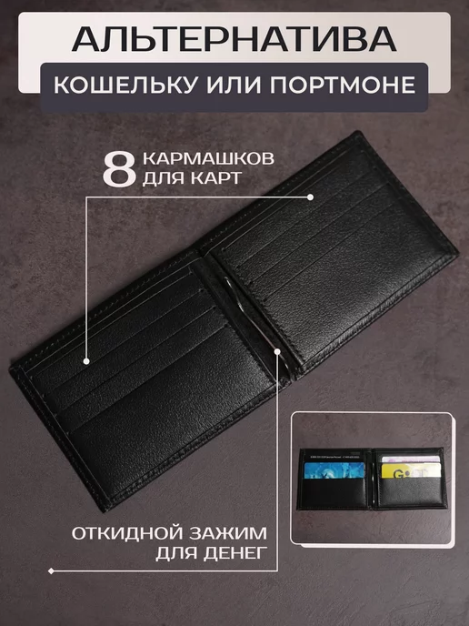 Russian.Handmade Кожаный зажим для денег с принтом "Муми-тролли", черный, фото 2
