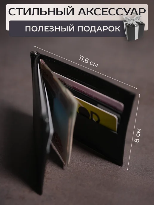 Russian.Handmade Кожаный зажим для денег с принтом "Муми-тролли", черный, фото 3