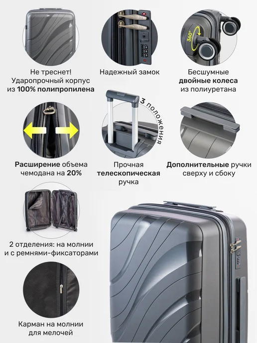 Impreza Чемодан из полипропилена Waves большой (L), серый, фото 2