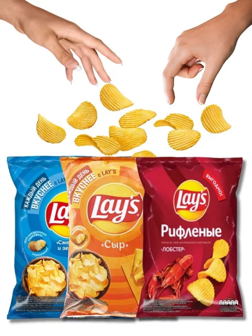 Lay's Lays Чипсы картофельные набор 12 шт 3 вкуса 70 гр, 12 шт, 140 г, фото 2