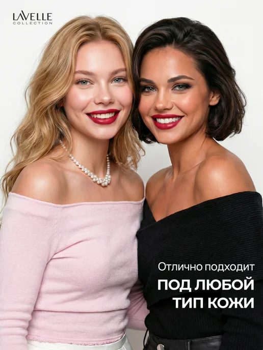 LavelleCollection Помада для губ сатиновая CULT OF PASSION №05 алая, №05, фото 5