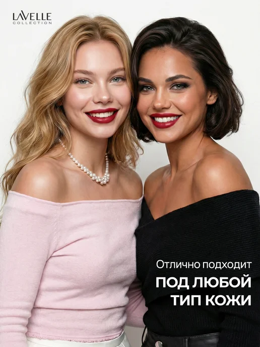 LavelleCollection Помада для губ сатиновая CULT OF PASSION №06 малиновая, красный, фото 5