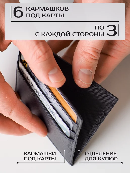 Russian.Handmade Кожаный картхолдер с принтом "Муми-тролли", черный, фото 3