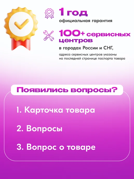 РЕСАНТА Стабилизатор напряжения АСН-10НР 10 кВт, вариант, фото 8