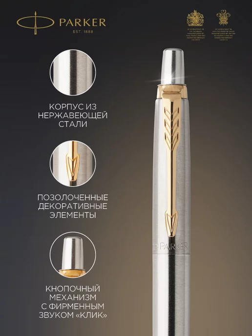 PARKER Шариковая ручка Jotter Stainless Steel GT, серый, фото 2