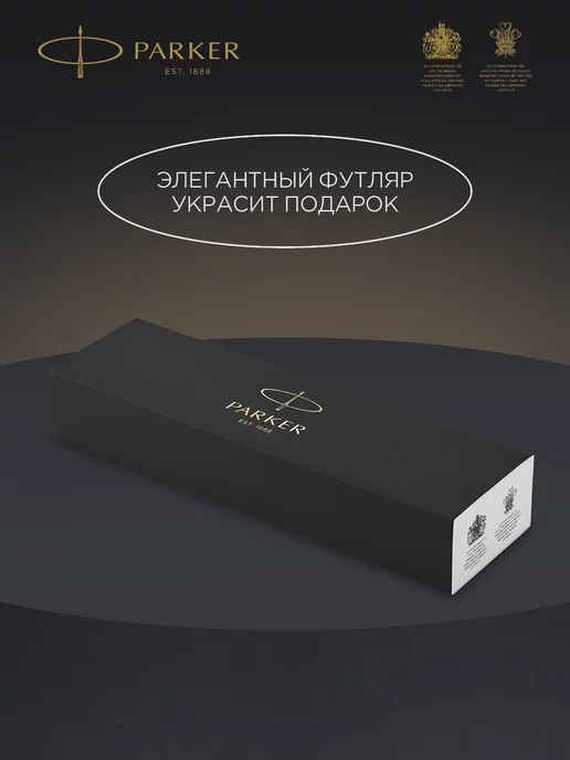 PARKER Шариковая ручка Jotter Stainless Steel GT, серый, фото 3