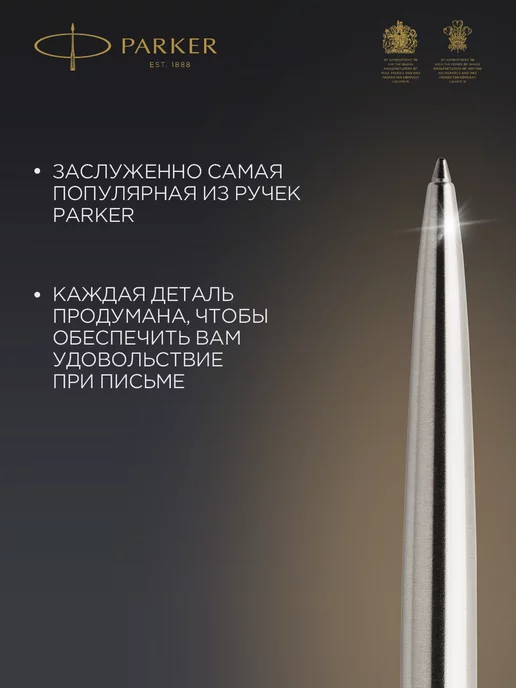 PARKER Шариковая ручка Jotter Stainless Steel GT, серый, фото 4