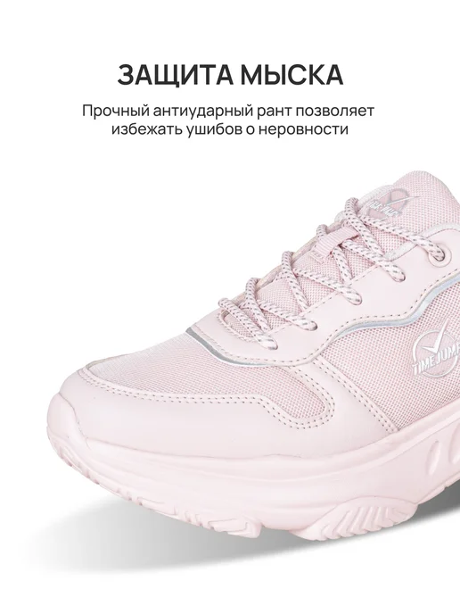 TimeJump Кроссовки женские розовые на высокой подошве дышащие, розовый, фото 6