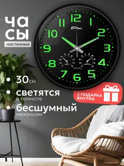 Часы настенные интерьерные Clock Decor 204911565 купить за 931 ₽ в интернет-магазине Wildberries