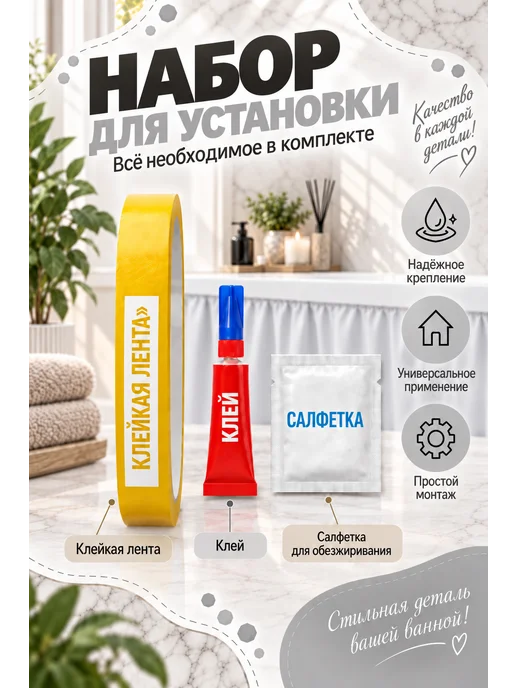 YAGO Экран для ванны 120 см серый, белый, фото 5