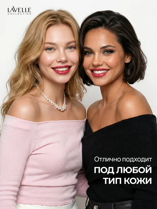 LavelleCollection Помада для губ сатиновая CULT OF PASSION №09 пыльно-розовая, розовый, фото 5