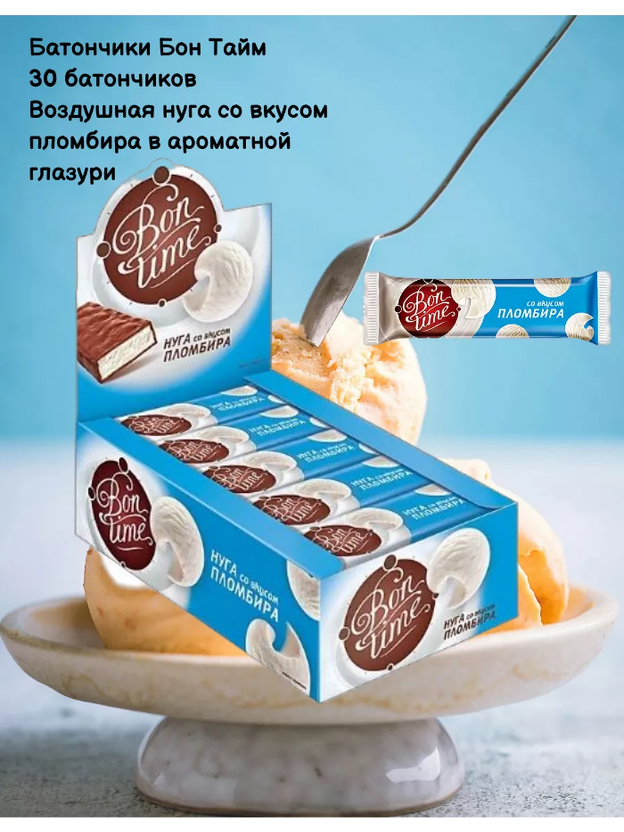 Батончики Bon Time Бон Тайм 30шт