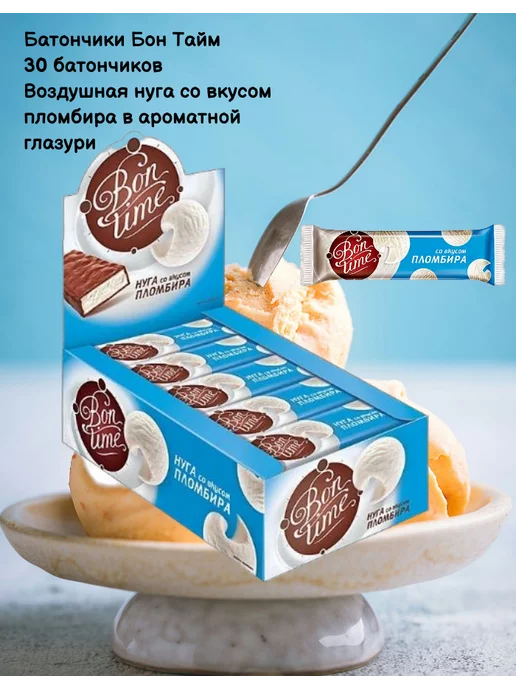 KDV Батончики Bon Time Бон Тайм 30шт, 30 шт