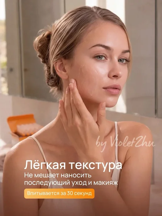 By VioletZhu Сыворотка для лица с ретинолом, 45 мл, фото 4