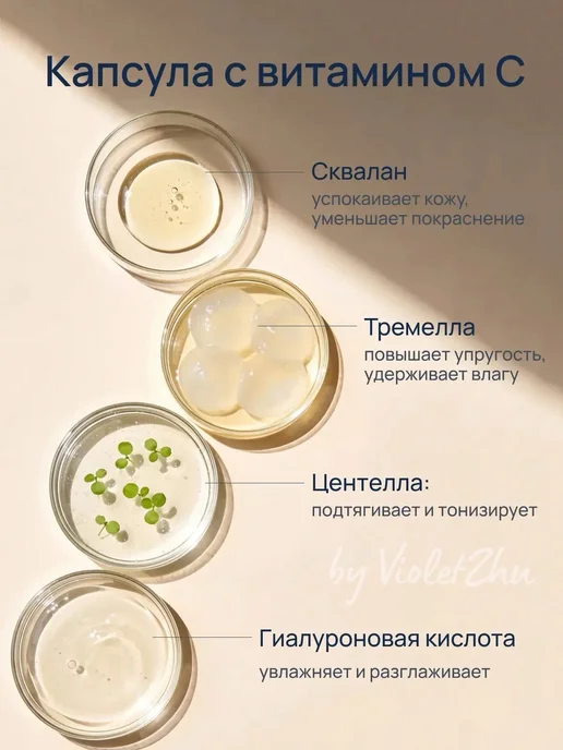 By VioletZhu Сыворотка для лица с ретинолом, 45 мл, фото 5
