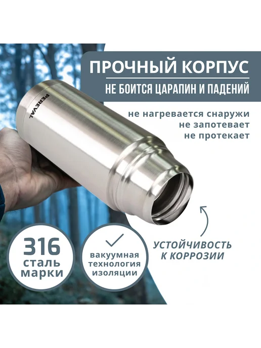 Pereval Термос 0,5 литра HB-500-5 для кофе и чая, серый, фото 3