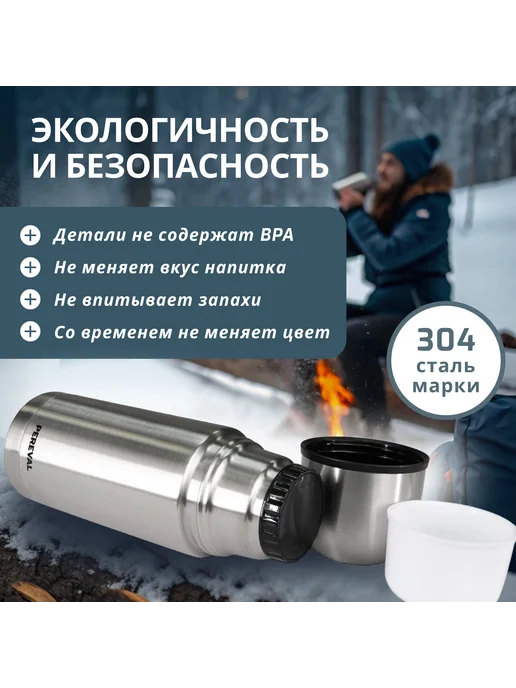 Pereval Термос 0,5 литра HB-500-5 для кофе и чая, серый, фото 4