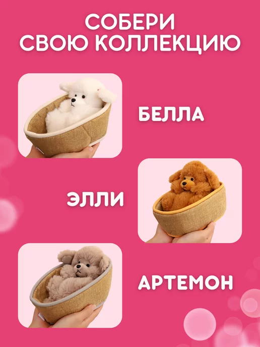 DeinHaus Мягкая игрушка собака Пудель, белый, фото 3