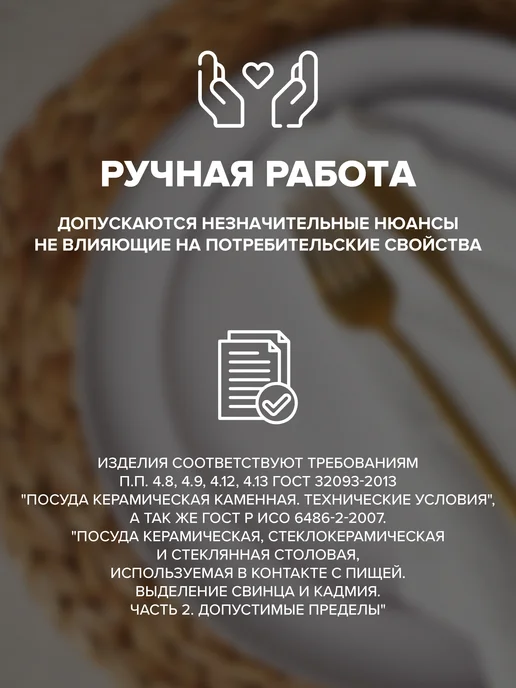 Good Sale Сервиз столовый на 4 персоны набор посуды черный подарочный, белый, фото 6