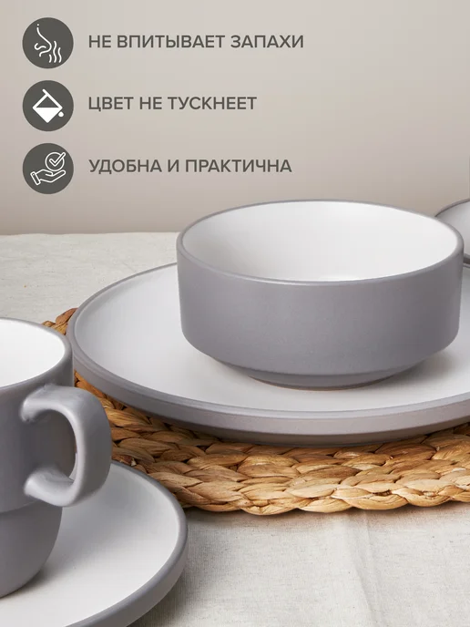 Good Sale Сервиз столовый на 4 персоны набор посуды черный подарочный, белый, фото 7