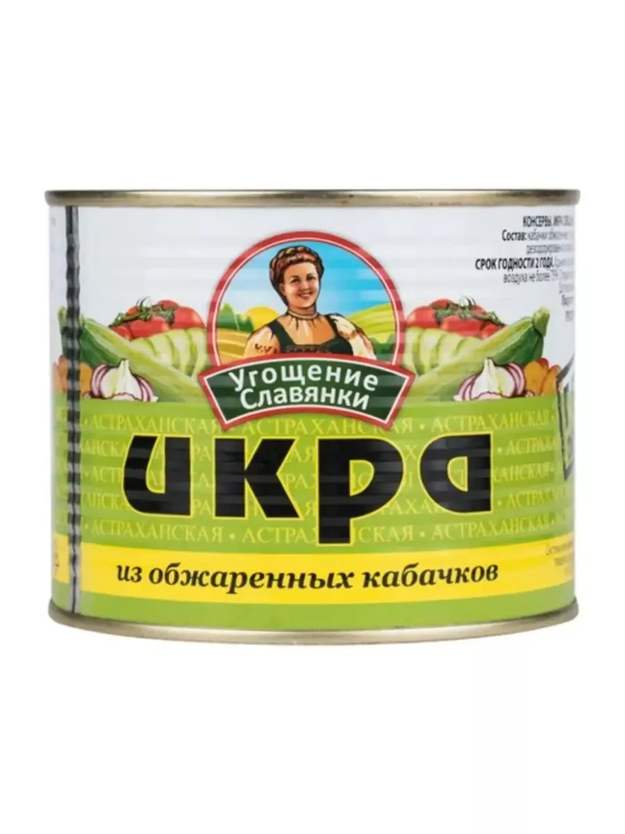 Икра кабачковая 545 гр