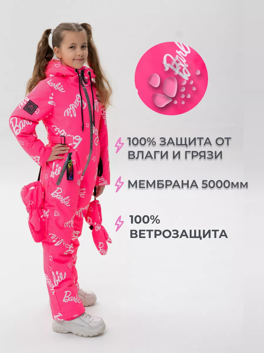 Комбинезон демисезонный теплый растущий мембрана