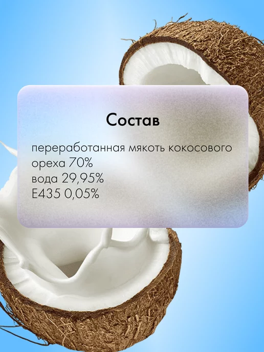 Aroy-D Кокосовое молоко растительное без сахара,17-19%, 250 мл, 4 шт, фото 3