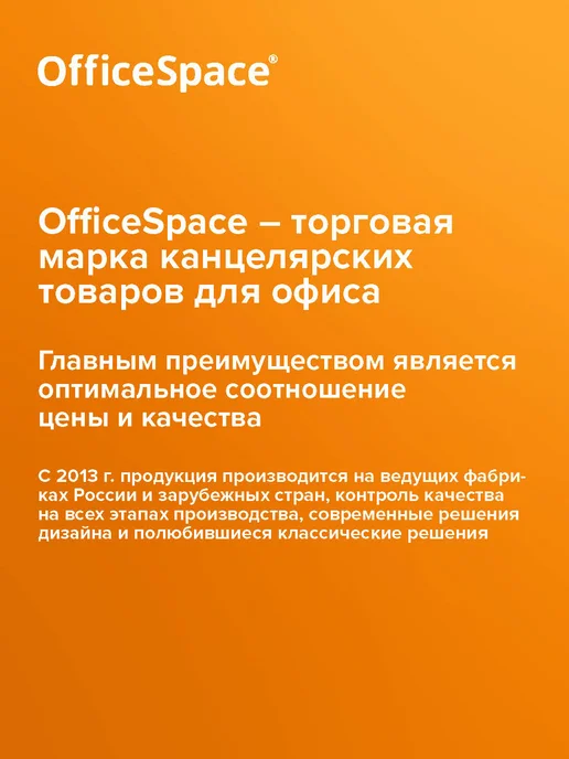 OfficeSpace Шредер для бумаги офисный А4, 2 уровень секретности, вариант, фото 8